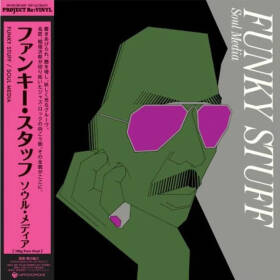 Funky Stuff Funky Stuff
