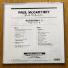 McCartney III McCartney III